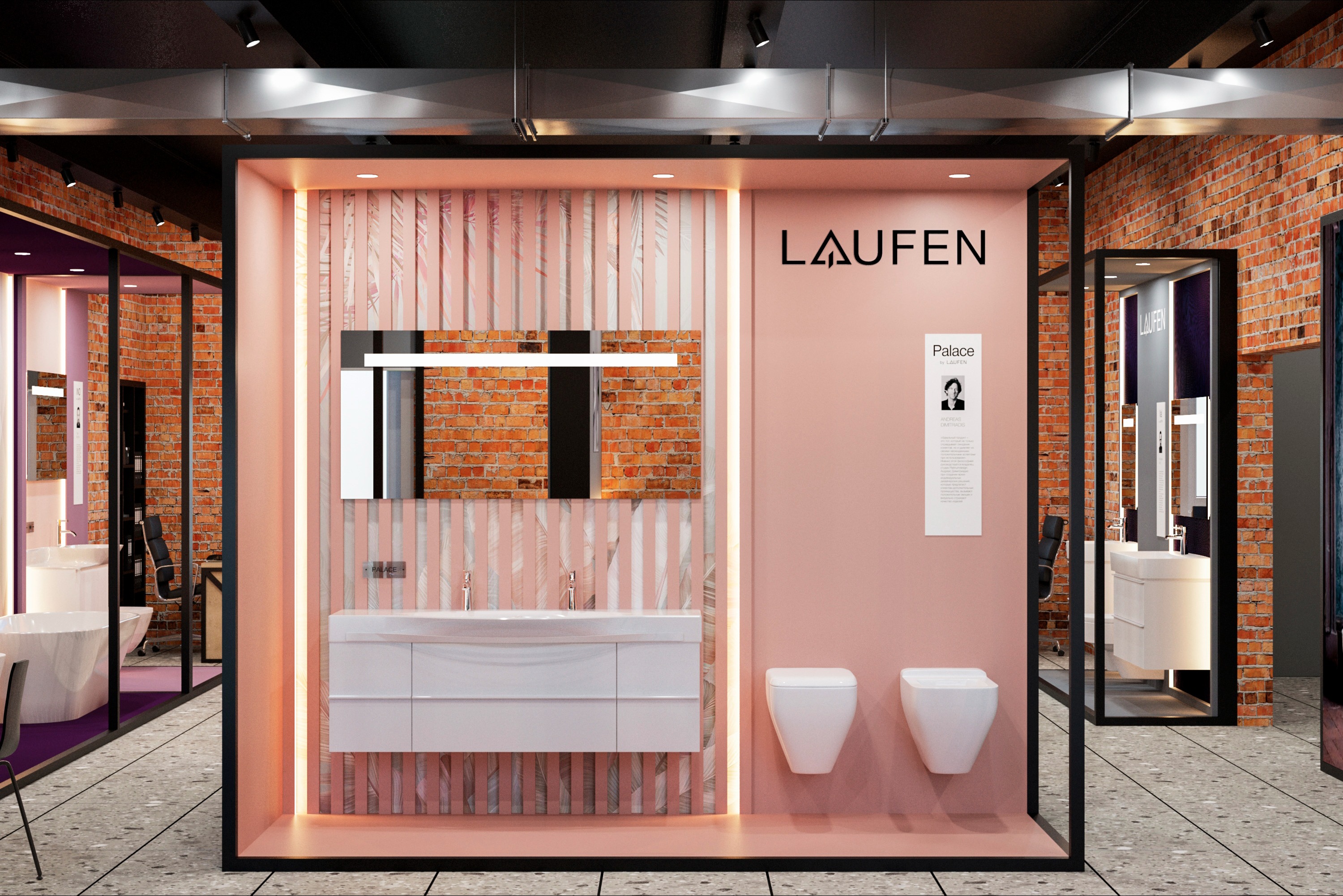 Дизайн интерьера бутика Laufen в Decorroom 3 - zakriart