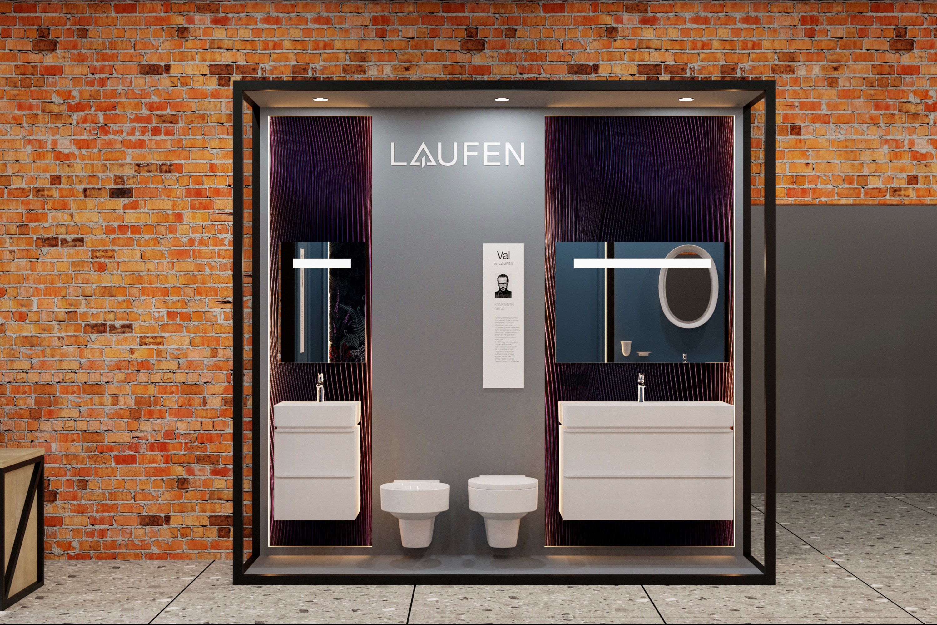 Дизайн интерьера бутика Laufen в Decorroom 2 - zakriart