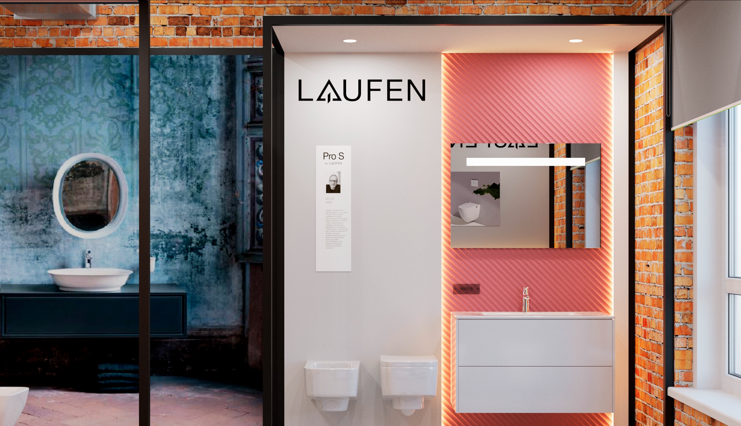 Дизайн интерьера бутика Laufen в Decorroom 12 - zakriart