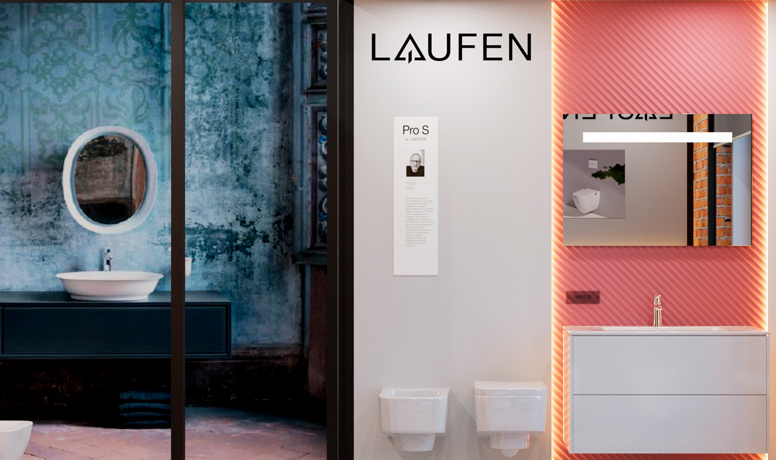Дизайн интерьера бутика LAUFEN в Decorroom - zakriart